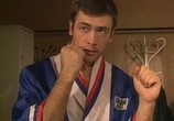Сериал Провинциалы (2002) - cцена 4