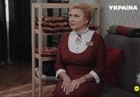 Сериал Райское место (2017) - cцена 1