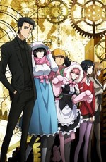 Врата Штейна: Ноль / Steins;Gate 0 (2018)
