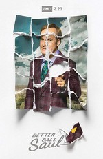 Лучше звоните Солу / Better Call Saul (2015)