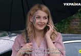 Сериал Сиделка (2018) - cцена 1
