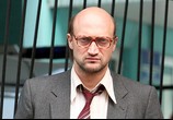 Фильм Индиго (2008) - cцена 1
