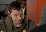 Фильм Глухарь. «Опять Новый!» (2011) - cцена 2
