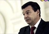 Сериал Сплит (2011) - cцена 2