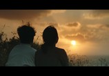 Фильм Закат в моём родном городе / Byeonsan (2018) - cцена 3