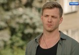 Сериал Город невест (2020) - cцена 1