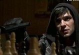 Сериал Игра (2011) - cцена 2