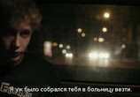 Фильм Все будет хорошо / Tore tanzt (2013) - cцена 2