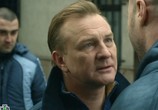 Фильм Последний день (2014) - cцена 3