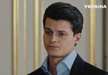 Сериал Клан Ювелиров (2015) - cцена 3