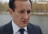 Сериал Горничная (2016) - cцена 3