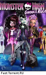 Школа монстров: Классные девчонки / Monster High: Ghoul's Rule! (2012)