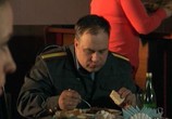 Сериал Пыльная работа (2013) - cцена 3