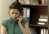 Сериал Разлучница (2009) - cцена 6