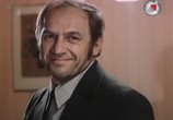 Фильм Шаг навстречу (1975) - cцена 4