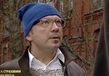 Сериал Страховщики (2011) - cцена 2