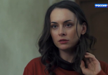 Сериал Замок из песка (2019) - cцена 2