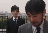 Фильм Проклятие: Старуха в белом / Ju-on: Shiroi rôjo (2009) - cцена 5
