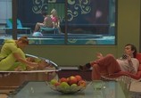 Сериал Тупик / Dead Set (2008) - cцена 1