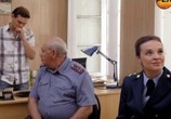 Сериал Команда Че (2012) - cцена 3