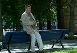 Сериал У.Е. (2006) - cцена 3