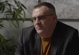 Фильм И снова будет день (2020) - cцена 1