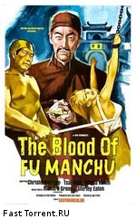 Кровь Фу Манчу / The Blood of Fu Manchu (1968)