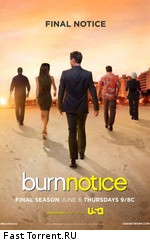 Черная Метка / Burn Notice (2009)