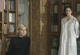 Сериал Сыщик без лицензии (2003) - cцена 1
