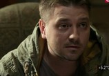 Сериал Охотник за головами (2015) - cцена 1