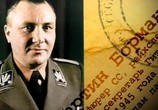 ТВ Секретные Истории (2008) - cцена 4