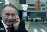 Сериал Захват (2014) - cцена 3