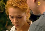 Сериал Энигма (2000) - cцена 3