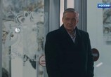 Сериал Наследница поневоле (2018) - cцена 5
