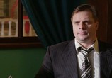 Сериал Торгсин (2017) - cцена 5