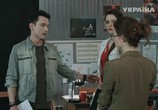 Сериал Кольцо с рубином / Обручка з рубіном (2017) - cцена 5