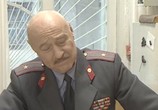 Сериал Тайна Святого Патрика (2006) - cцена 2