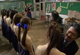 Сцена из фильма Кровавая баня в старшей школе: Часть 2 / Bloodbath at Pinky High 2 (2012) Кровавая баня в старшей школе: Часть 2 сцена 5