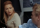 Сериал Спросите у осени (2016) - cцена 4