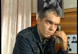 Сериал Темный инстинкт (2005) - cцена 4