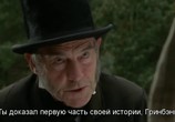 Сериал Блюдо зелени / A Dinner Of Herbs (2000) - cцена 2