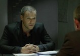 Сериал Отдел 44 (2015) - cцена 3