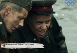 Сериал Бомба (2013) - cцена 1