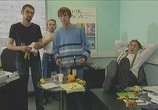 Сериал Танцор (2000) - cцена 2