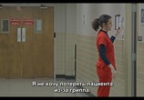 ТВ Эпидемия: Как предотвратить распространение / Pandemic: How to Prevent an Outbreak (2020) - cцена 1