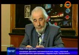 ТВ Секретные истории: Тайны дальних миров (2008) - cцена 2