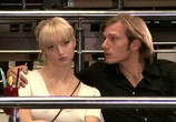 Сериал Хранитель (2009) - cцена 1