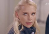 Сериал Хозяйка / Хазяйка (2016) - cцена 5