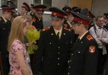 Сериал Кадетство (2006) - cцена 1