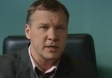 Сериал Почтальон (2008) - cцена 2